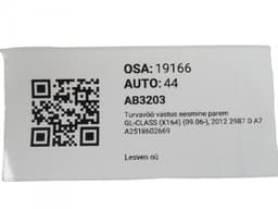 MERCEDES-BENZ A2518602669 A25186026699051 Seat Belt Buckle Front Right MERCEDES-BENZ GL-CLASS (X164) (2006-2012) — thumbnail 7