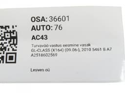 MERCEDES-BENZ A2518602569 A25186025699051 Seat Belt Buckle Front Left MERCEDES-BENZ GL-CLASS (X164) (2006-2012) — thumbnail 6