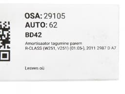 MERCEDES-BENZ A2513201431 A2513202231 24-144896 Shock Absorber Rear Right MERCEDES-BENZ R-CLASS (W251) (2006-2013) — thumbnail 5