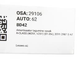 MERCEDES-BENZ A2513201431 A2513202231 24-144896 Shock Absorber Rear Left MERCEDES-BENZ R-CLASS (W251) (2006-2013) — thumbnail 5