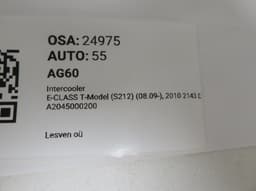 MERCEDES-BENZ A2045000200 Intercooler MERCEDES-BENZ E-CLASS (W212) (2009-2016) — thumbnail 8