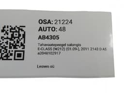 MERCEDES-BENZ A2048102917 A20481029179051 Interior Rearview mirror MERCEDES-BENZ E-CLASS (W212) (2009-2016) — thumbnail 6
