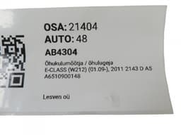 MERCEDES-BENZ A6510900148 Mass Air-Flow Sensor MERCEDES-BENZ E-CLASS (W212) (2009-2016) — thumbnail 5