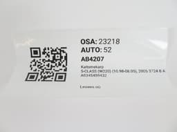 MERCEDES-BENZ A0345459432 A0325458232 Fuse box MERCEDES-BENZ S-CLASS (W220) (1998-2005) — thumbnail 5