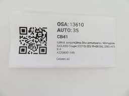 MERCEDES-BENZ A2208301185 A2208300985 A2208301185 Heater control panel MERCEDES-BENZ S-CLASS Coupe (C215) (1999-2006) — thumbnail 5