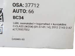 MERCEDES-BENZ A2129007502 Indicator/wiper/slip ring switch (stalk) MERCEDES-BENZ C-CLASS (W204) (2007-2013) — thumbnail 7