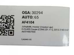 MERCEDES-BENZ A6519007500 Engine Control Unit / module (ECU) MERCEDES-BENZ C-CLASS (W204) (2007-2013) — thumbnail 4