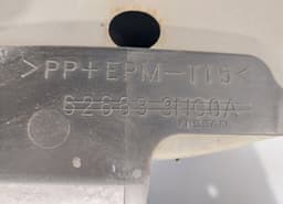 NISSAN 626633NC1A 626633NC0A Engine splash shield frontal part NISSAN LEAF I (ZE0) (2010-2017) — thumbnail 3