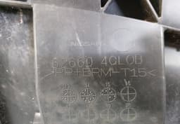 NISSAN 626604CL0B Engine splash shield frontal part NISSAN X-TRAIL III (T32) (2013-2022) — thumbnail 3