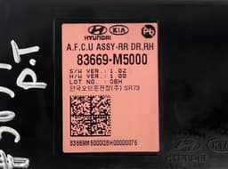 HYUNDAI 83669M5000 Door control unit rear right HYUNDAI NEXO (FE) (2018-) — thumbnail 3