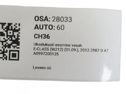MERCEDES-BENZ A0997200135 A2047202735 A2047602434 Door Lock Front Left MERCEDES-BENZ E-CLASS (W212) (2009-2016) — thumbnail 6