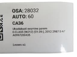 MERCEDES-BENZ A0997200435 A2047602434 A2047203035 Door Lock Front Right MERCEDES-BENZ E-CLASS (W212) (2009-2016) — thumbnail 5