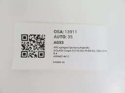MERCEDES-BENZ A0044314612 A0034318812 ABS hydraulic unit / pump MERCEDES-BENZ S-CLASS Coupe (C215) (1999-2006) — thumbnail 7