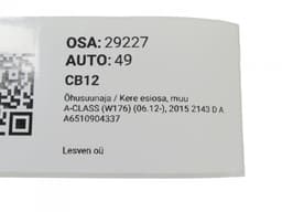 MERCEDES-BENZ A6510904337 A6510900000 Air duct front, other MERCEDES-BENZ A-CLASS (W176) (2012-2018) — thumbnail 5