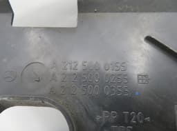 MERCEDES-BENZ A2125000155 A2125000255 A2125000355 Air duct front, other MERCEDES-BENZ E-CLASS (W212) (2009-2016) — thumbnail 5
