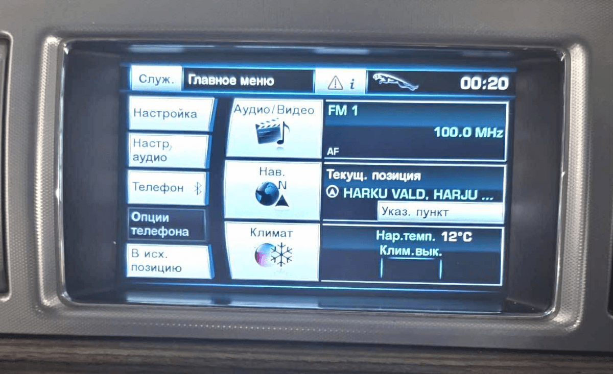 BVVE901A Radio JAGUAR XF (X250, CC9) (2008-2015)