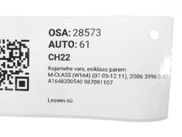 MERCEDES-BENZ A1648200540 Windscreen Wiper Arm Right MERCEDES-BENZ ML-CLASS (W164) (2005-2011) — thumbnail 3