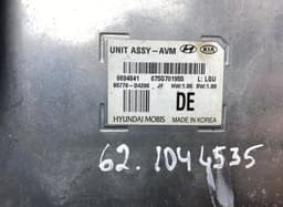 KIA 95770D4200 Camera control unit KIA OPTIMA IV (JF) (2015-2020) — thumbnail 3