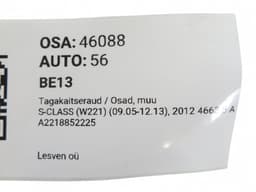 MERCEDES-BENZ A2218852225 Rear bumper / parts, other MERCEDES-BENZ S-CLASS (W221) (2005-2013) — thumbnail 10