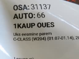 MERCEDES-BENZ A2047206000 Door Front Right MERCEDES-BENZ C-CLASS (W204) (2007-2013) — thumbnail 9