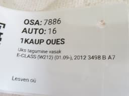MERCEDES-BENZ A2127300105 Door Rear Left MERCEDES-BENZ E-CLASS (W212) (2009-2016) — thumbnail 10