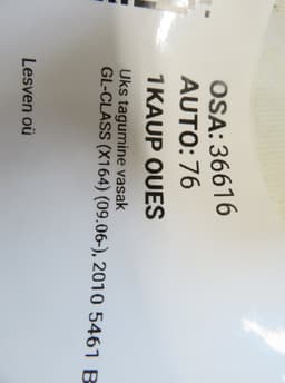 MERCEDES-BENZ A1647300905 Door Rear Left MERCEDES-BENZ GL-CLASS (X164) (2006-2012) — thumbnail 7