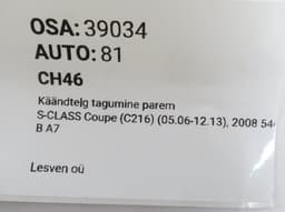 MERCEDES-BENZ A2213502208 Wheel bearing housing rear right MERCEDES-BENZ S-CLASS Coupe (C216) (2006-2013) — thumbnail 5
