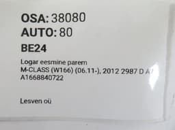 MERCEDES-BENZ A1668802905 A1668800605 Fender inner liner Front Right MERCEDES-BENZ ML-CLASS (W166) (2011-2015) — thumbnail 7