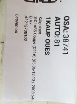 MERCEDES-BENZ A2212708102 2212703721 A2212703721 722961 722.961 72296102075605 Gearbox MERCEDES-BENZ S-CLASS Coupe (C216) (2006-2013) — thumbnail 7