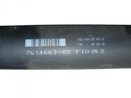 BMW 7614663 Propeller Shaft Complete BMW 5 (F10, F11) (2010-2017) — thumbnail 6