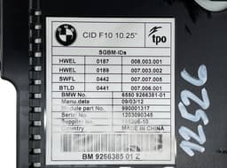 BMW 9266385 9266381 Dash screen BMW 5 (F10, F11) (2010-2017) — thumbnail 3
