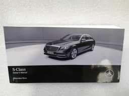 MERCEDES-BENZ MERCEDES S-class W222 service booklet / Maintenance Handbuch — thumbnail 9