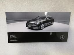 MERCEDES-BENZ MERCEDES S-class W222 service booklet / Maintenance Handbuch — thumbnail 6