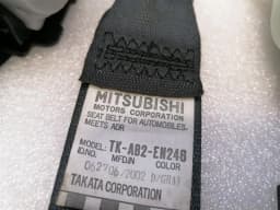 MITSUBISHI MITSUBISHI Lancer EVOLUTION VII 7 EVO seatbelt TK-AB2-EN246 seat belt — thumbnail 3