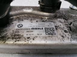BMW BMW i8 Hybrid Gearbox Oil Cooler 7640834 Transmission Oil Cooler — thumbnail 4