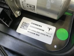 TESLA Tesla Model 3 Left Front Door Winder 1616442-00-A Window Regulator Front Left — thumbnail 4