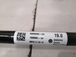 BMW BMW iX3 G08 Anti Roll Bar Rear 33556888086 Rear Stabiliser Bar — thumbnail 6