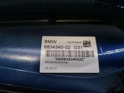 BMW BMW iX3 G08 aerial / antenna 6826326 antenna — thumbnail 5