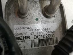 LAND ROVER LAND ROVER RANGE ROVER L405 Diesel Cooler CPLA-9N103-AA Fuel Cooler — thumbnail 4
