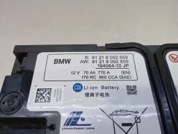 BMW BMW 4 M4 G82 G22 electronic module battery 8092859 control unit — thumbnail 3