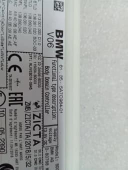 BMW BMW 3 Series M3 G80 G20 Fuse Box 5A7C984 BCM Fuse Box — thumbnail 10