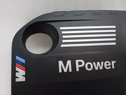 BMW BMW 3 Series F80 M3 F30 Engine Cover 7846412 Engine Cover — thumbnail 4