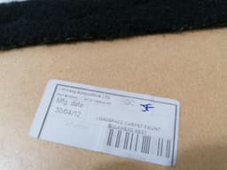 ASTON MARTIN ASTON MARTIN VANTAGE V8 Compartment Cover 6G33-453A14-BB Trunk Trim — thumbnail 8