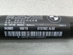 BMW BMW 5 F90 G30 M5 boat lid strut 8737952 gas pressure spring gas pressure damper tailgate — thumbnail 3