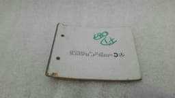 MERCEDES-BENZ Mercedes CLS W219 console wood strip rear A2198100420 rear console veneer — thumbnail 9