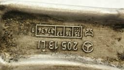 MERCEDES-BENZ Mercedes C Class W205 Left Front Control Arm A2053301907 Front Left Wishbone — thumbnail 6