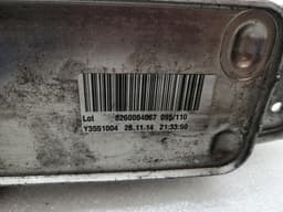 ROLLS ROYCE ROLLS ROYCE GHOST SERIES II 2 Gearbox Oil Cooler 7638679 Transmission Oil Cooler — thumbnail 4