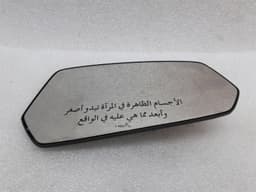 CHEVROLET Chevrolet Camaro MK5 ZL1 Right Door Mirror 92235877 Exterior Mirror Right — thumbnail 3