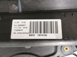 BMW BMW 7 Series F02 Sunroof Frame 7975730 Sliding Sunroof Frame — thumbnail 9