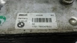 BMW BMW 7 series E66 Gearbox Oil Cooler 17217800479 Transmission Oil Cooler — thumbnail 2